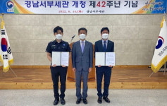 경남서부세관 개청 42주년 기념행사