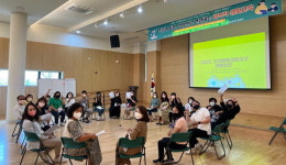 고성행복교육지구 마을교육 대중강연