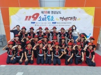 양산 가남초교, 경남 소방동요대회 최우수