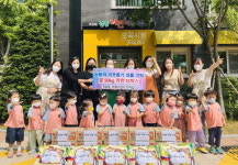 김해 경동리인어린이집 나눔장터 열어 이웃 돕기