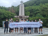 낙동강학생교육원 칠북분원 역사탐방