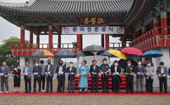 산청 선비문화 상징 환아정복원