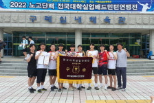 밀양시청 실업배드민턴 남자 단체전 우승