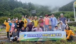 통영 도산면주민자치위 공한지 꽃밭 조성