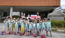 밀양 어린이집 5곳, 종합복지관에 성금