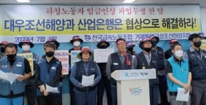 대우조선·하청업체, 협상안 제시하라