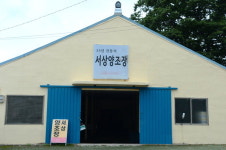 탕웨이도 반한 그 술... 이제는