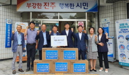 진주복음병원 저소득층에 선풍기 전달