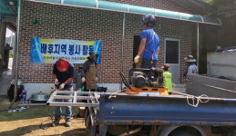 합천 마을지기 목공소, 경로당 경사로 설치