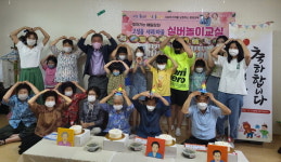 고성읍 서외1마을 어르신 생신 축하 잔치