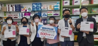 밀양시약사회, 밀양교육지원청에 500만원 물품 지원