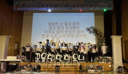 김해 율하중학교 교내 합창페스티벌 열어