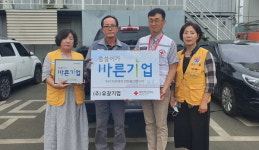 씀씀이가 바른 기업 거제 유창기업 가입