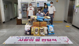 한국척수장애인협회, 거제 상문동에 쌀·라면