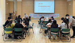 고성군청소년센터 온 청소년 민주시민교육