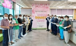 함안 가야읍사무소에 공유냉장고 설치