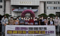 서성동 성매매 집결지, 인권 유린 역사 기억해야