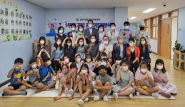 양산시립지역아동센터 설립 1주년 기념식