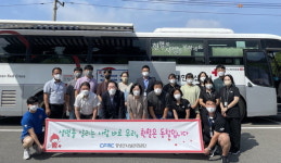 창녕군시설관리공단 헌혈 동참