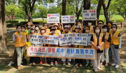 대한적십자사 김해협의회 기후위기 캠페인