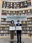 경남혈액원-창원중앙도서관 헌혈·독서문화 확산에 한뜻