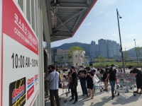 코스트코 김해점 개장