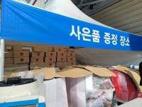 코스트코 김해점 개점... 포켓몬빵으로 손님끌기 혈안