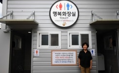 창원시 무료 화장실 운영 김성자 대표 포상 검토