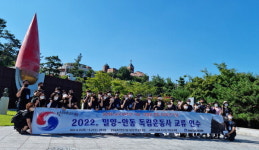 밀양교육지원청·안동교육지원청 역사연수