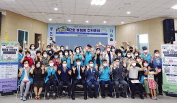 창원 봉림동주민자치회 주민총회