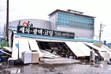 [태풍 힌남노 6일 6시 45분] 태풍으로 무너진 세차장