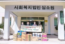 사천시의회, 복지시설 위문품 전달
