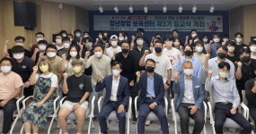 스마트하게 배워 미래 농업 준비를