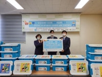 인테그로, 양산 시나브로복지관에 교육용 도구 후원