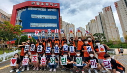 불조심 미리 배워 안전 지켜요