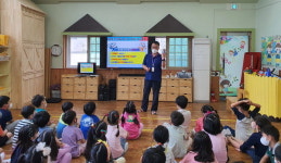 가스안전공사 경남본부 유치원 안전체험교실