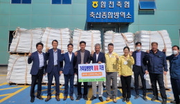 경남농협, 합천 오리농가에 방역물품 전달