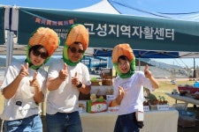 자활기업 제품 많이 이용해 주세요~