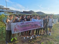 낙동강학생교육원 칠북분원 농촌 일손돕기
