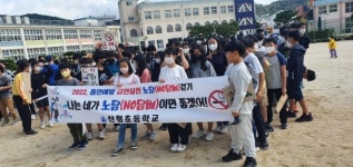 산청초, 흡연예방 노담(No 담배) 걷기