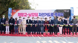 진주, 논란 속 진행한 희망교~약수암 자전거도로 개설