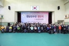전국장애인체전, 10위 진입 목표