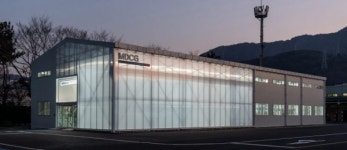 태림산업 공장 디자인 우수성 인정 받아