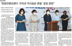 [9월 이달의 기자상] 이창언 기자 