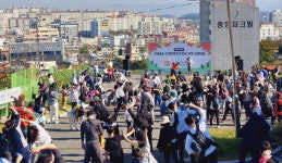 우리 마을·학교 한데 어울려 야호