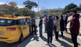 양산경찰서 지역아동센터 통학버스 안전점검