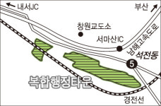 창원 회성동 복합행정타운 내년 상반기 착공