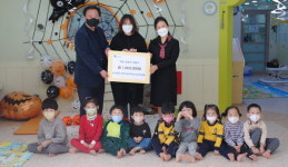 김해 삼문동 킨더랜드, 생명나눔재단에 기부