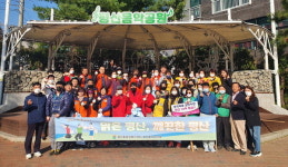 양산 평산동행정복지센터 국토대청소