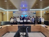 동원과기대, 대학 특화 모빌리티기계부품 교육 협약